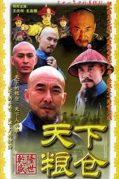 是内地继《大宅门》之后,第二部采用高清晰度技术摄制的电视剧
