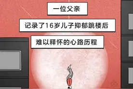 我们小时候挨打骂，却少有心理问题：为什么现在孩子，这么脆弱？图片