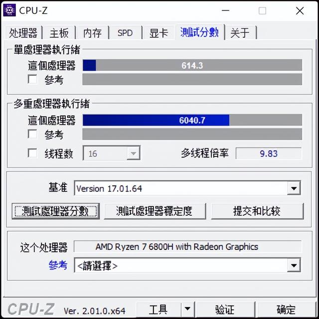 高性价比的满功耗独显游戏本，宏碁暗影骑士·龙测评