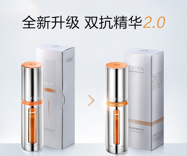 国产护肤品排名前十位品牌 国产护肤品排名第一