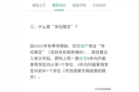 家里有房出租的友友们注意了！！！图片