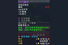 魔兽世界怀旧服：p2版本末期，赚金越来越难了？图片