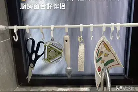 发现8个超好用厨房好物，个个都不到一百块，却能让厨房不再杂乱图片