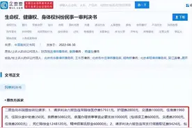 女孩网购银环蛇被咬致死！法院判了图片