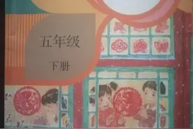 五年级下册语文必背课文图片