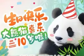直播预告：闺女长大啦！八里台二姑奶奶喜乐10岁生日会！“你好天津”“津云”抖音号直播间邀您来参加！图片