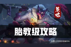 白起保姆级教学来了！手把手让你灰太狼进阶大灰狼图片