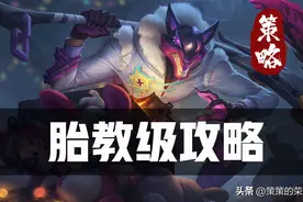 白起保姆级教学来了！手把手让你灰太狼进阶大灰狼图片