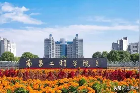 南昌工程学院更名回归传统，新校名很霸气，江西水利电力大学！图片