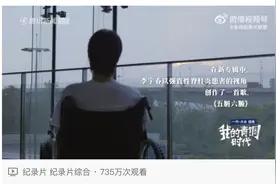 强直性脊柱炎“偏爱”年轻人，解密李宇春强直性脊柱炎的真相图片