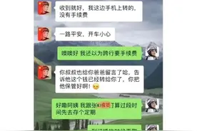 “婆婆直接把38.8万彩礼转我了”引发骂战，彩礼不愧是“照妖镜”图片