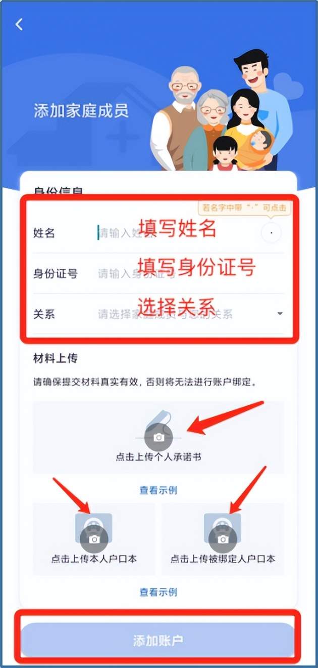 四川省民生研究会新媒体中心-官网