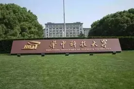 2023华科同济医学院临床医学考研成功经验、备考分析图片
