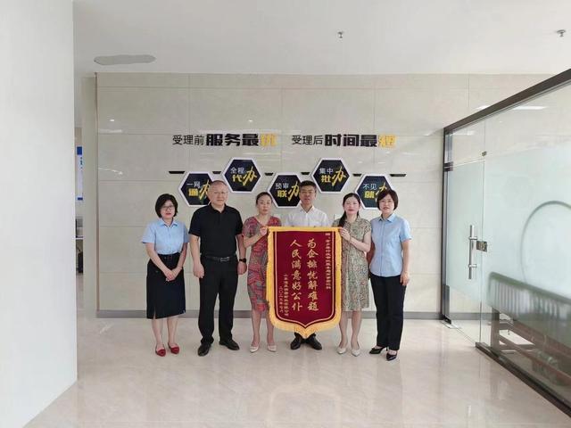 一面锦旗背后的故事