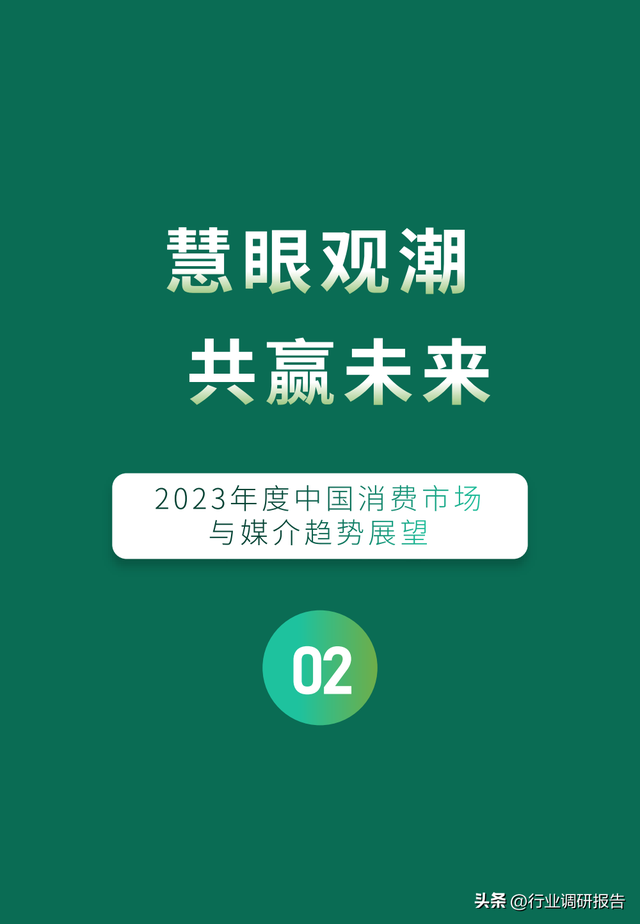 2023йгýƶ챨