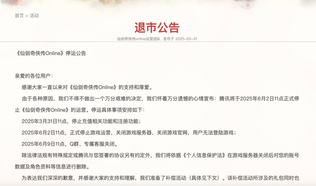 神评论：涩涩是第一生产力？《剑星》还没发售，成人向MOD已霸榜