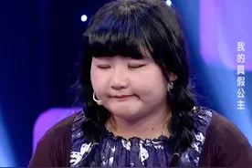 230斤女孩用闺蜜头像网恋，坚持减肥一年半，奔现后还是失败了图片