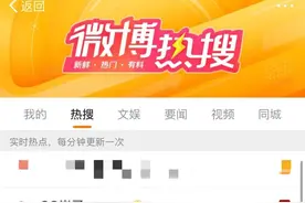 QQ崩了，热搜爆了！今天还是个特殊的日子图片