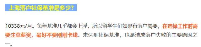 2022 北上广深等7大热门城市留学生落户政策汇总！快收藏