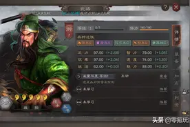 三国志战略版，五虎将的关羽迟迟不来，我该上黄忠还是马超？图片