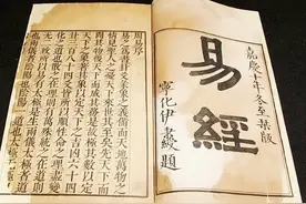 中国文化中逢七必变，是个千古不变的定理图片