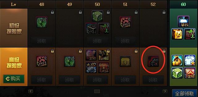 DNF：火影梦和细节打造我都要，一起来看第8季战令道具