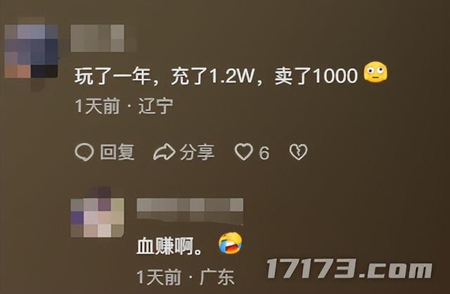 腾讯端游三幻神换人？网易一招阳谋，让八百万勇士转战梦幻西游