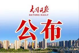 2025年大同市新闻发言人名单和新闻发布工作机构电话公布图片