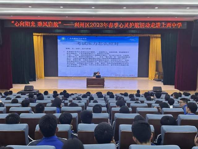 四川省民生研究会新媒体中心-官网