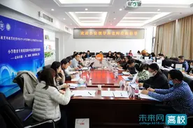 首都师范大学开展师范类专业三级认证现场观摩与交流研讨活动图片