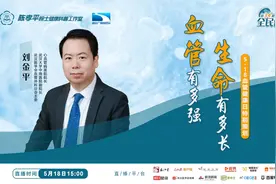 血管强，生命长！这几招，让“生命通道”畅通无阻！图片