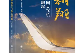 C919商业首飞成功的背后：中国为什么要搞大飞机图片