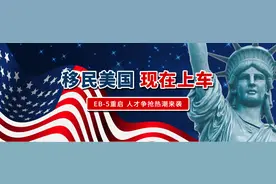 美国绿卡、永久居留权和美国公民有什么区别？图片