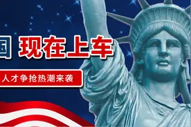 美国绿卡、永久居留权和美国公民有什么区别？图片
