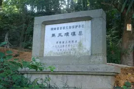 中国考古（二十四）马王堆的奇迹图片