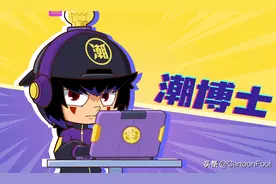 《开心超人联盟之平行时空大冒险》角色PV发布，或与谜之城联动？图片