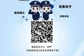 【反电诈在行动】网络贷款套路深，骗你钱财才是真！图片