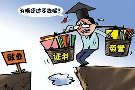 本科女子当普工,熬夜倒班显沧桑:苦读12年不过是“社会边角料”图片