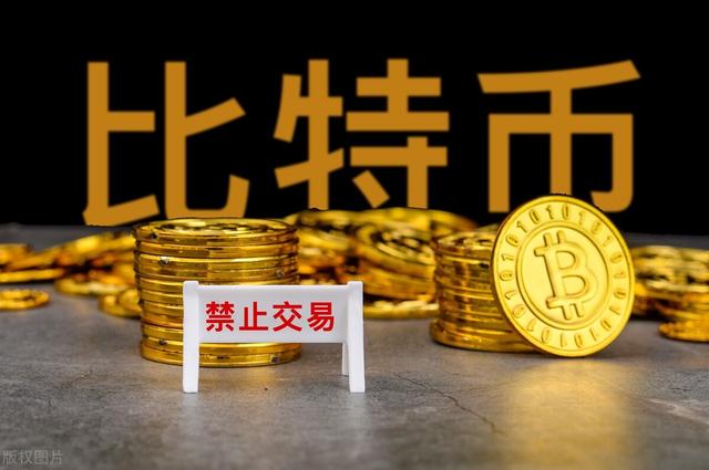 虚拟货币打造暴涨100倍的财富梦?暴跌之外还有多重骗局,提高警惕是关键