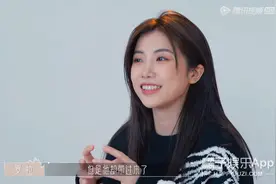 用行动表明心意？网友扒出俞悦女友，恋综在逃影帝奖实至名归？图片