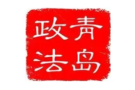 “魔力苗条”减肥胶囊有毒有害，二人因销售被判刑罚并公开赔礼道歉图片