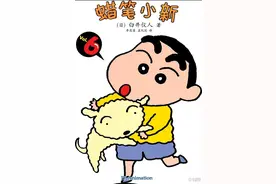 搞笑漫画：蜡笔小新第六卷之动感超人vs高叉泳衣魔王图片