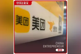 亏损两年终于盈利，美团撒钱反击抖音图片