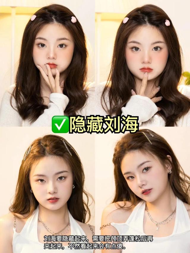 9款大脸方脸适合发型,方脸日常发型合集,修饰脸型超有效,超级显脸小