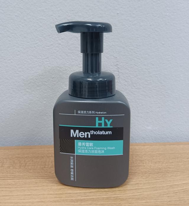 用大牌30块钱一个月远离油腻，做清爽男孩！5款男士洗面产品横评