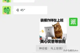 微信引用回复功能更新图片