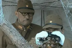 《亮剑》中的坂田联队，光机枪就有近100挺，全部实力如何？图片