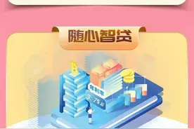 【消费攻略】点击查收您的中国银行专属“备用金”图片
