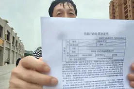 大象帮丨新密货车司机GPS服务突然中断，“这罚款交得太冤”图片