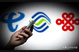 2022运营商省公司收入百强榜出炉：广东移动豪取第一图片